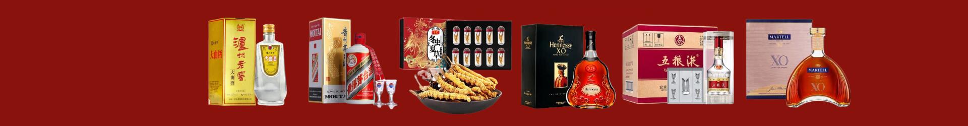 蒲城县友才烟酒经营部
