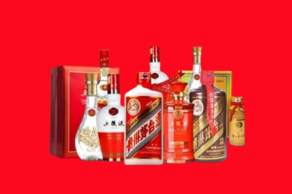 上门收购：蒲城县名酒回收值多少钱？
