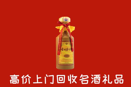 蒲城县回收茅台酒
